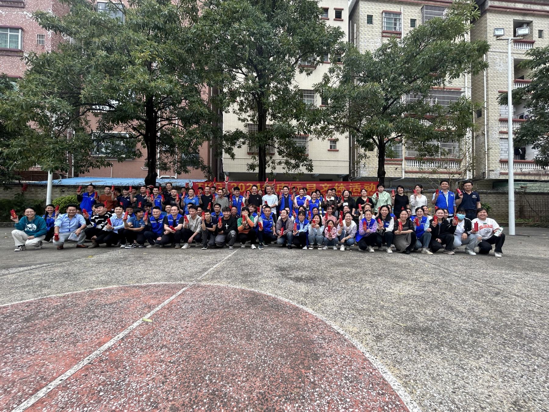 “慶元旦(dàn)、迎新年”文體(ti)活動