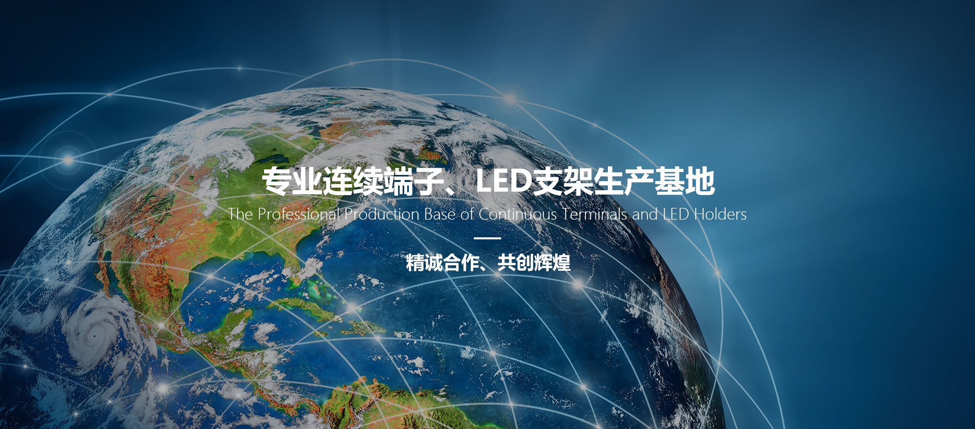 惠(hui)州市太基電子(zi)實業有限公司(sī)